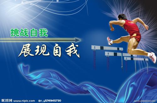 東京海洋大学student card